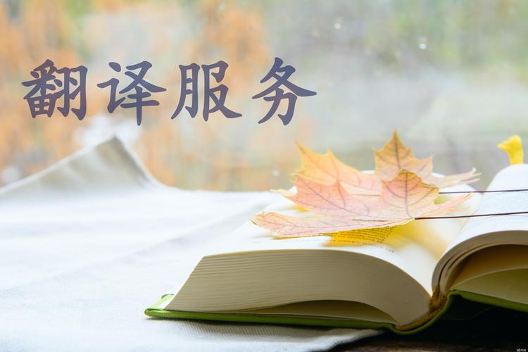 配音培训朗诵朗读培训普通话二甲二乙培训近一年服务350人夏和翻译 吕