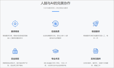 免费德语excel文件翻译软件哪款好用?德语翻译价格是多少?